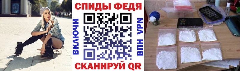 Купить где  Кольчугино  Амфетамин 97% 