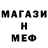 МЕТАДОН белоснежный David Horvath
