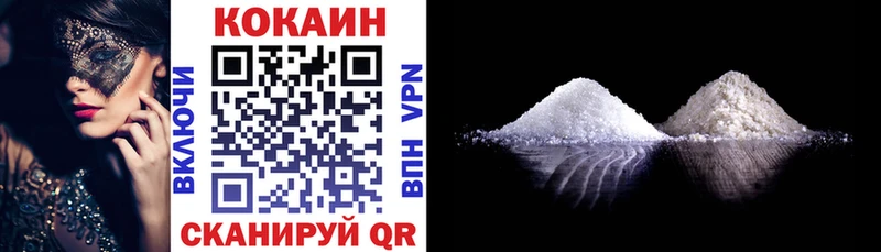 Купить закладки  Кольчугино  Cocaine Fish Scale 