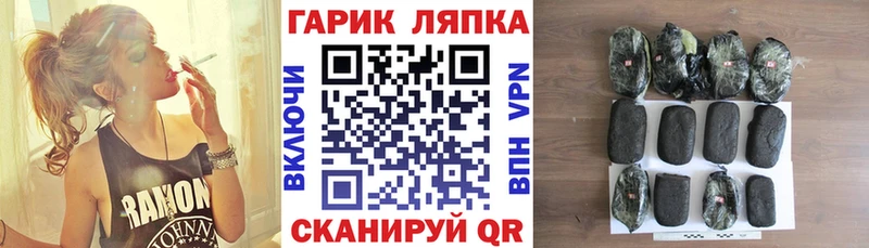 ГАШИШ hashish  Купить  Кольчугино 