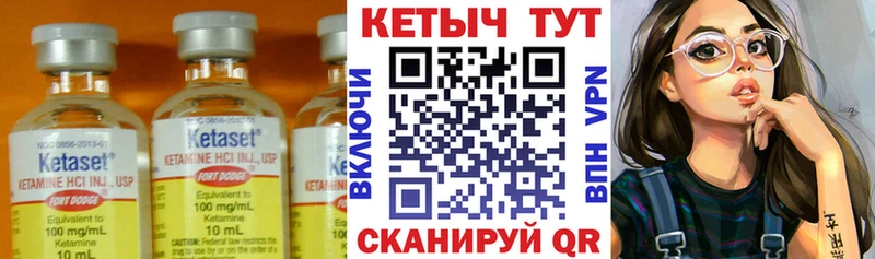 КЕТАМИН VHQ  Купить закладки  Кольчугино 