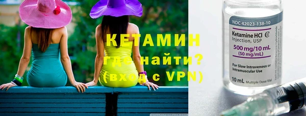 кристаллы Беломорск