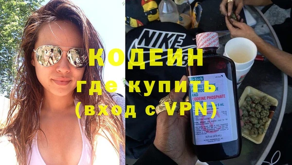 кристаллы Беломорск