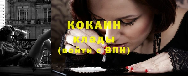 кристаллы Беломорск