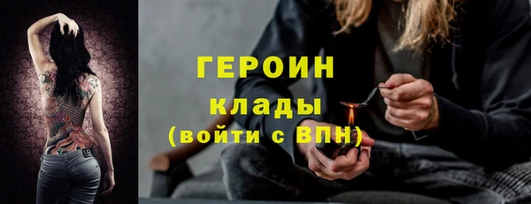кристаллы Беломорск