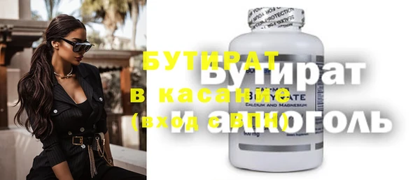 ГАЛЛЮЦИНОГЕННЫЕ ГРИБЫ Белокуриха