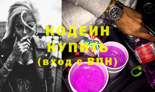 марки lsd Белоозёрский