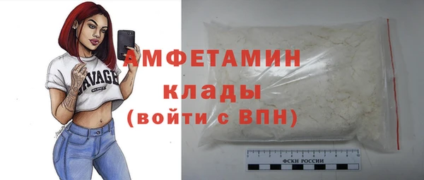 кристаллы Беломорск