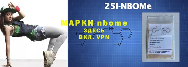 кристаллы Беломорск
