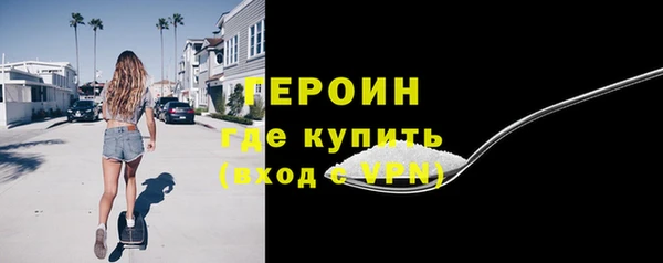 марки lsd Белоозёрский