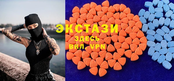 марки lsd Белоозёрский