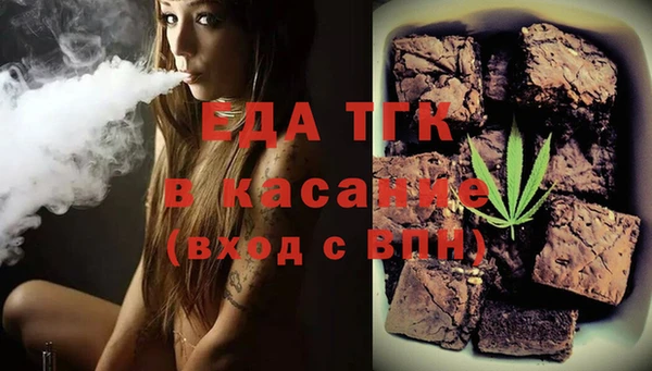 ГАЛЛЮЦИНОГЕННЫЕ ГРИБЫ Белокуриха