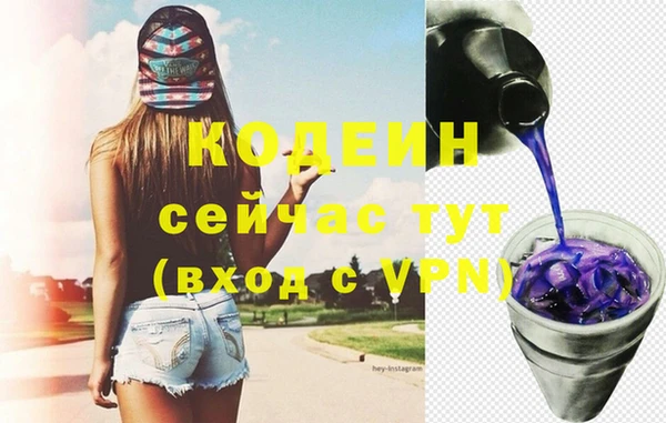 ГАЛЛЮЦИНОГЕННЫЕ ГРИБЫ Белокуриха