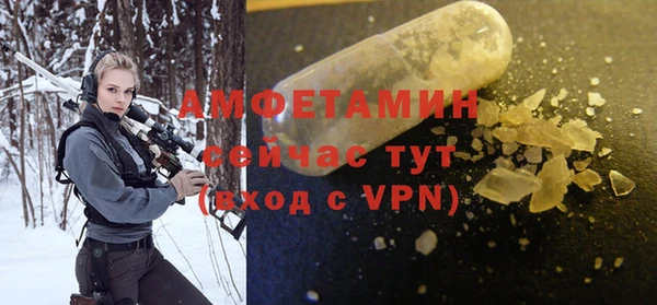 марки lsd Белоозёрский