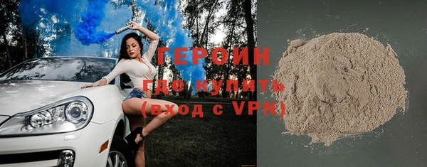 кристаллы Беломорск