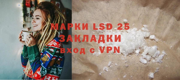 кристаллы Беломорск
