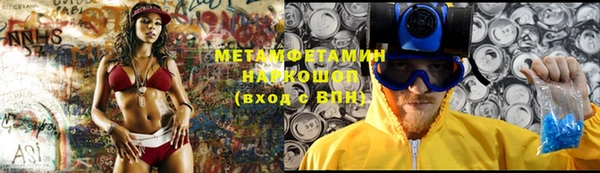 ГАЛЛЮЦИНОГЕННЫЕ ГРИБЫ Белокуриха
