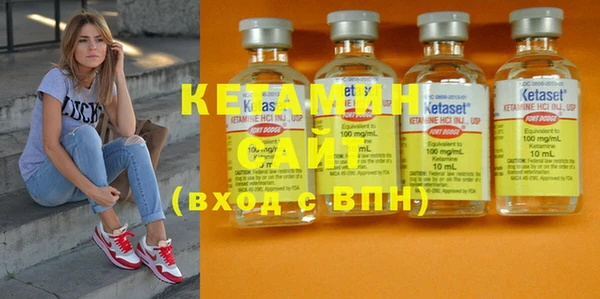 кристаллы Беломорск