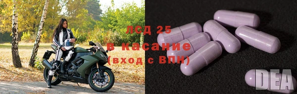марки lsd Белоозёрский