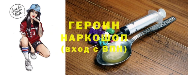 марки lsd Белоозёрский