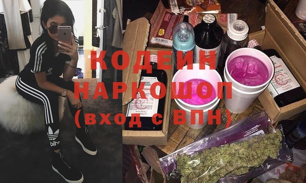 ГАЛЛЮЦИНОГЕННЫЕ ГРИБЫ Белокуриха