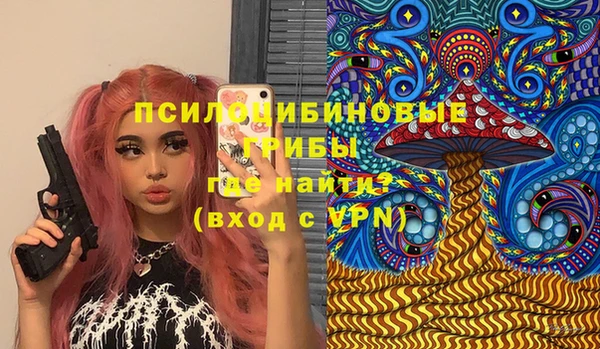 марки lsd Белоозёрский