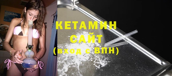кристаллы Беломорск