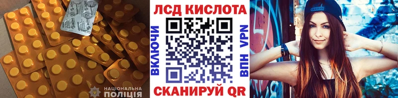 Купить где  Кольчугино  LSD-25 экстази ecstasy 