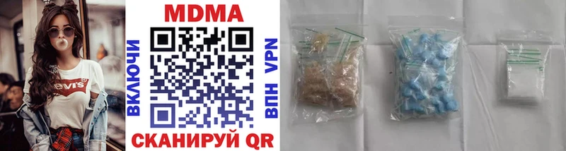 МДМА VHQ  Купить где  Кольчугино 
