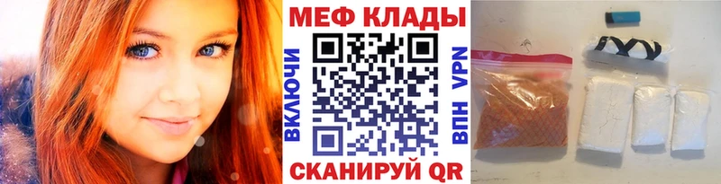 Меф 4 MMC  Купить  Кольчугино 