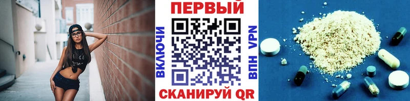 Купить  Кольчугино  МЕТАМФЕТАМИН Декстрометамфетамин 99.9% 