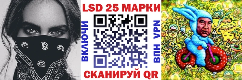 Марки 25I-NBOMe 1,5мг  Купить  Кольчугино 