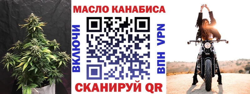 Купить где  Кольчугино  Дистиллят ТГК THC oil 